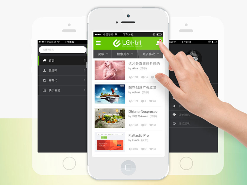 企业建设手机网站能带来哪些好处