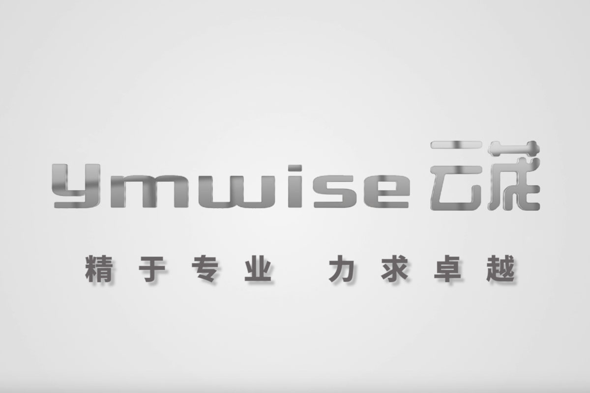 云茂智能科技