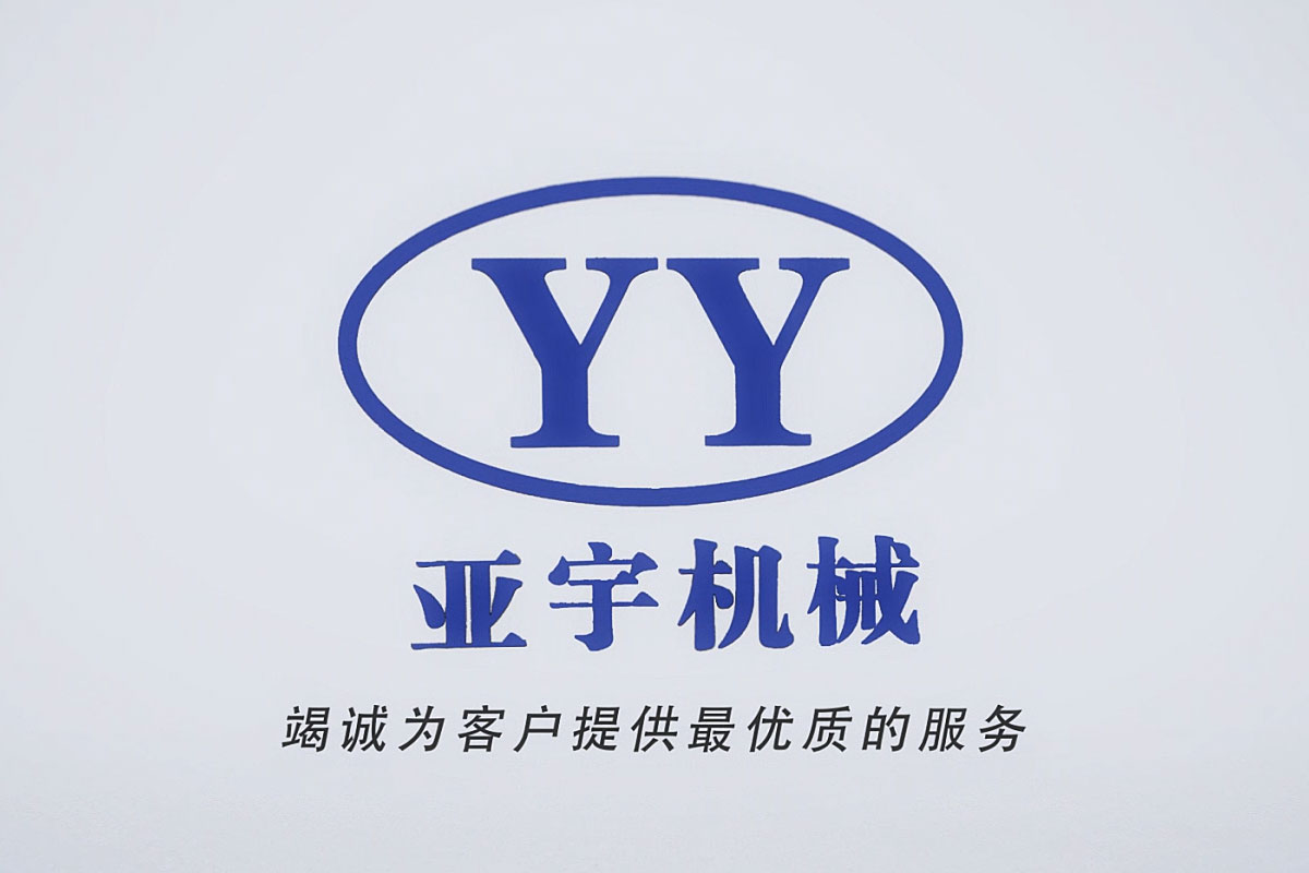 亚宇机械