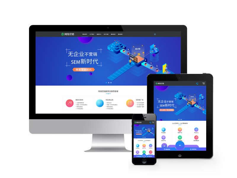  注重网站设计技巧 提高网站用户流量